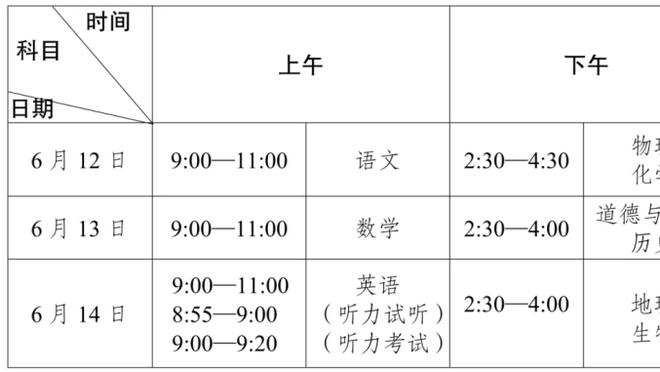 打进全场唯一进球，阿瑙托维奇当选国米1-0马竞全场最佳球员