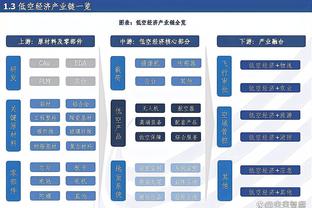 名宿：国米转手是时间问题 他们在意甲高一档没进欧冠八强很意外